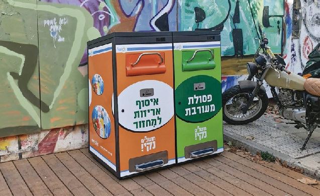 SmafyBin instala sus papeleras inteligentes en Israel