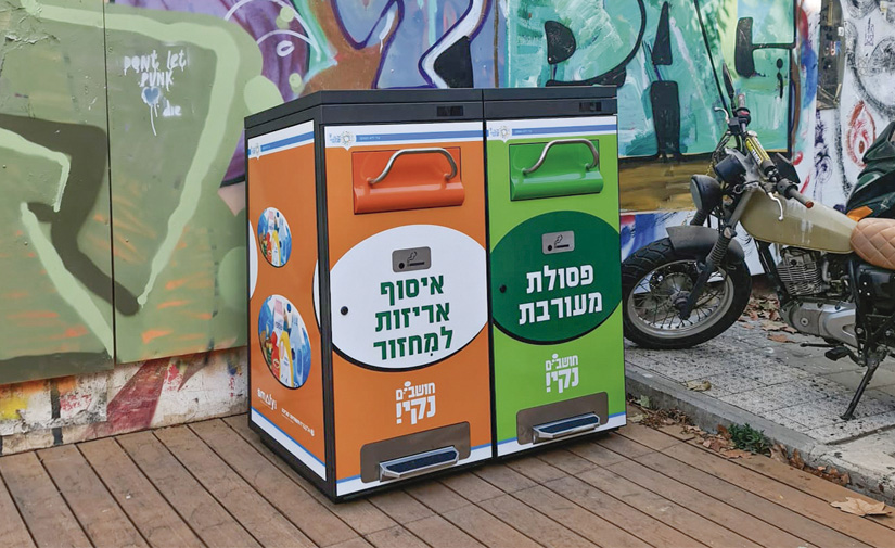 SmafyBin instala sus papeleras inteligentes en Israel